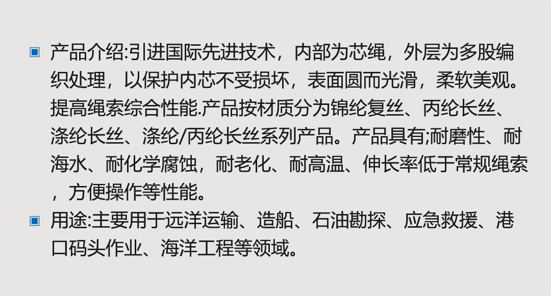 必发·bifa(中国集团)唯一官方网站