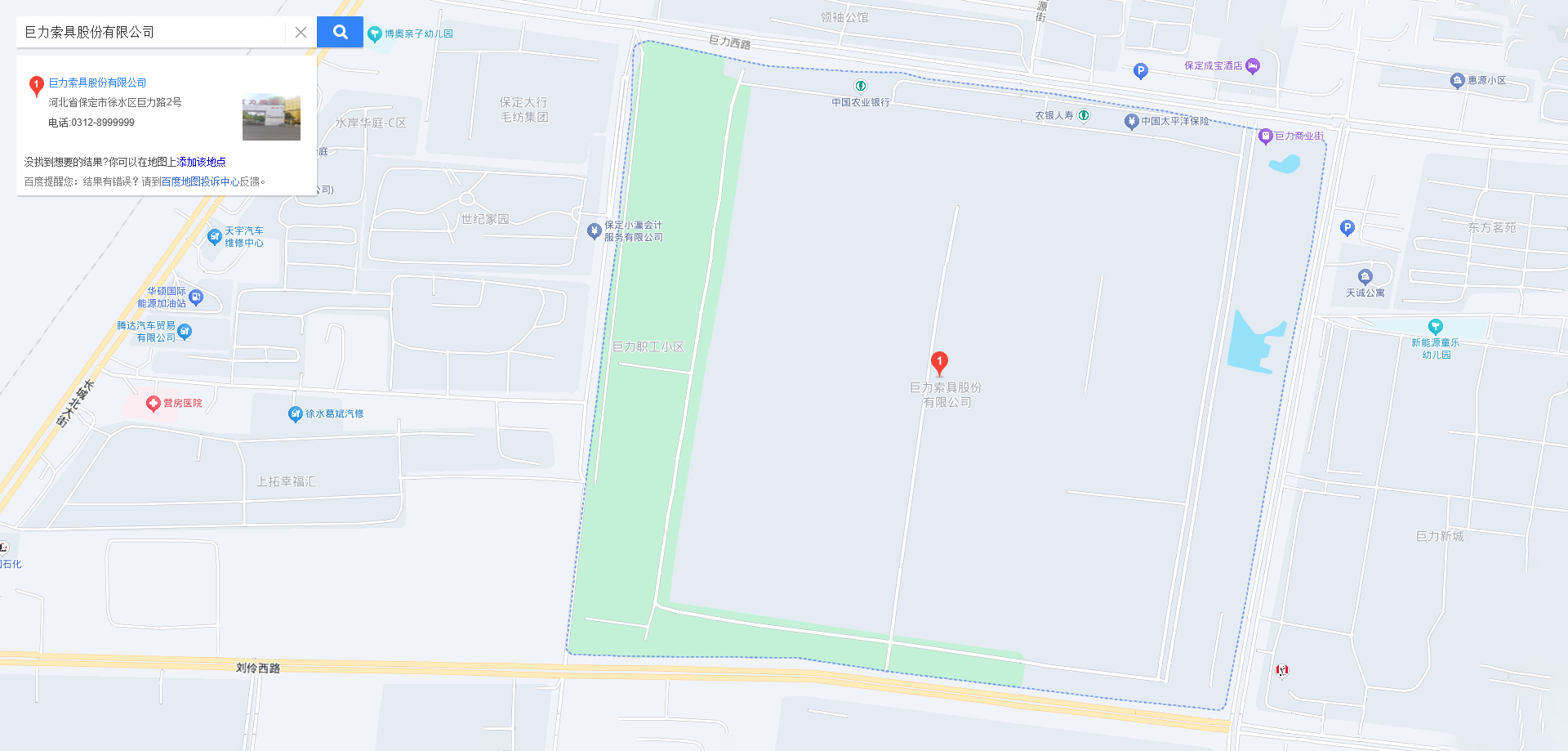 必发·bifa(中国集团)唯一官方网站