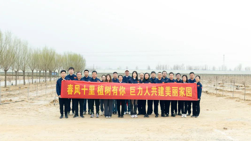 必发·bifa(中国集团)唯一官方网站