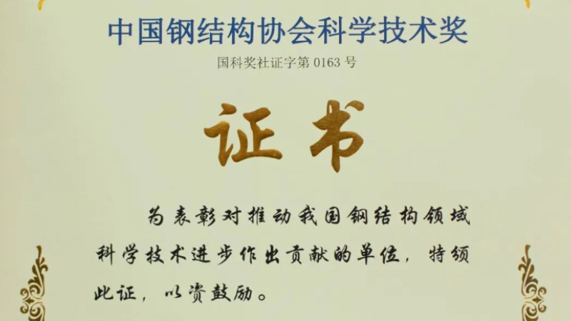 必发·bifa(中国集团)唯一官方网站