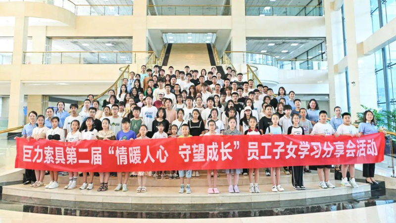 必发·bifa(中国集团)唯一官方网站