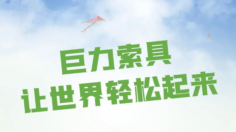 必发·bifa(中国集团)唯一官方网站