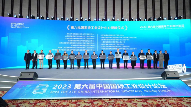 必发·bifa(中国集团)唯一官方网站