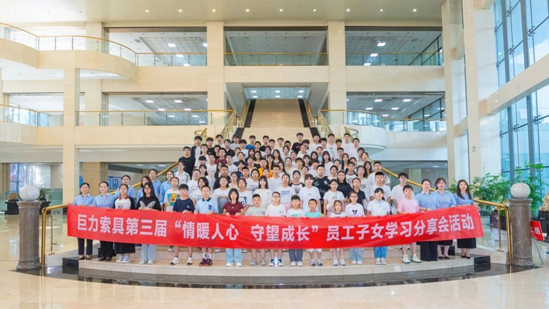 必发·bifa(中国集团)唯一官方网站
