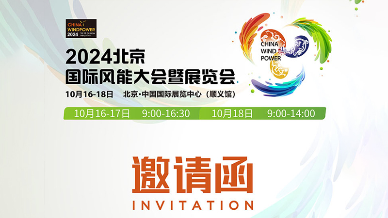 必发·bifa(中国集团)唯一官方网站