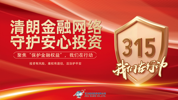 必发·bifa(中国集团)唯一官方网站