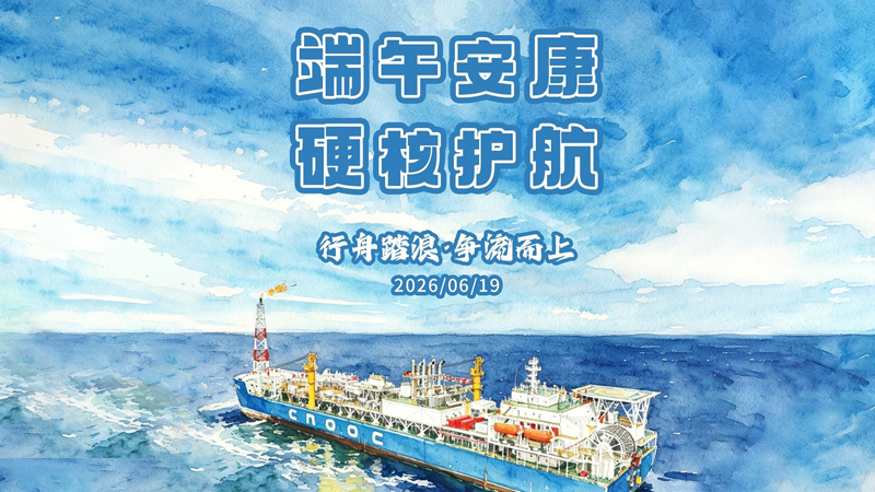 必发·bifa(中国集团)唯一官方网站